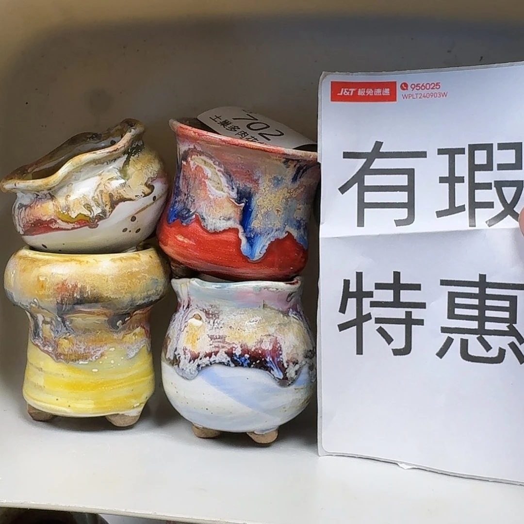 罐陶瓷工艺与艺术