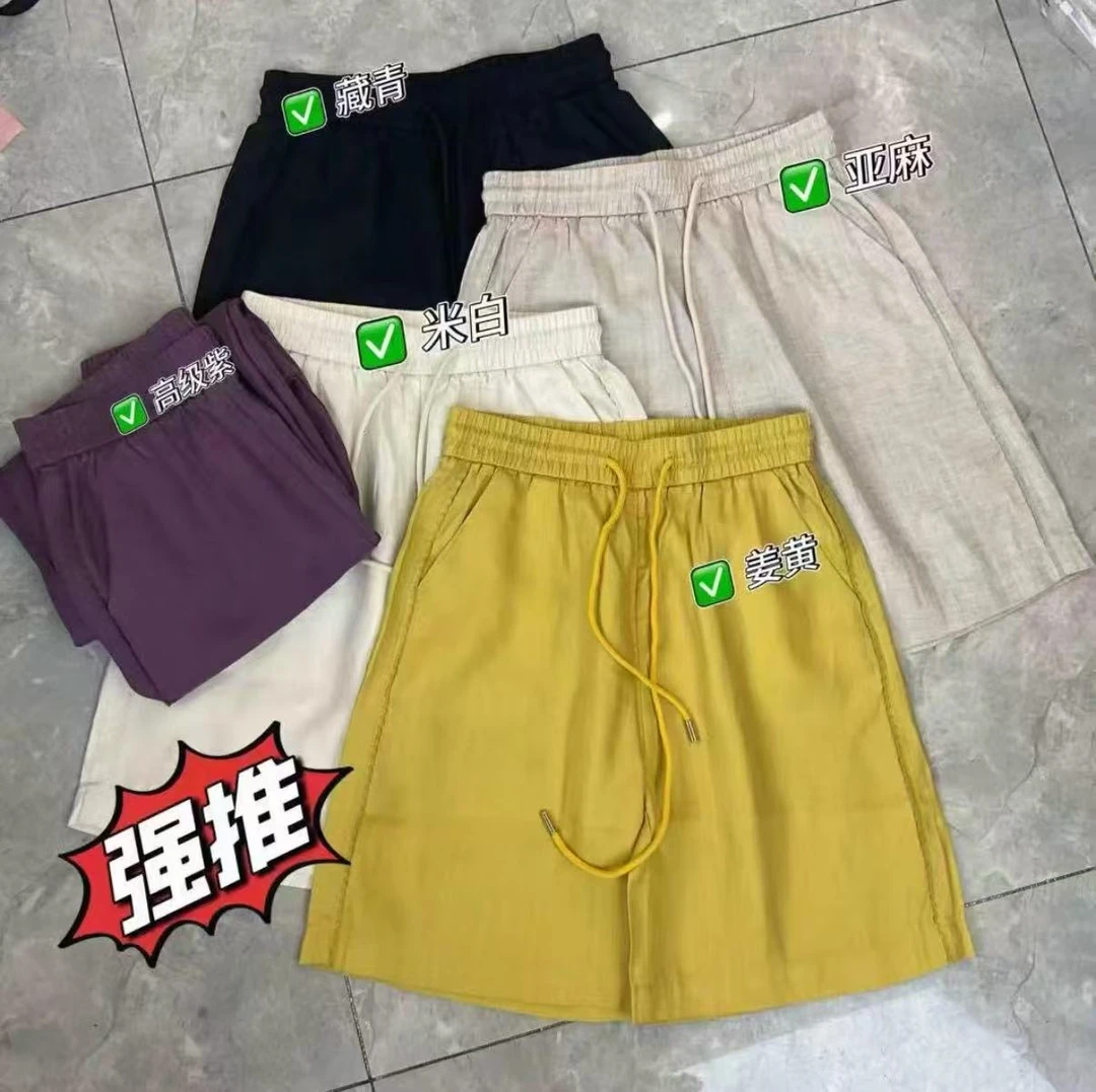 4-女士舒适百搭时尚女裤