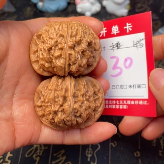 吊坠文玩核桃文玩了吗