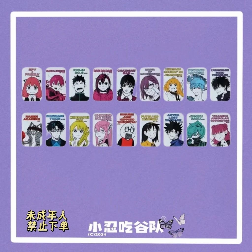 【多IP】js10周年原画方吧唧