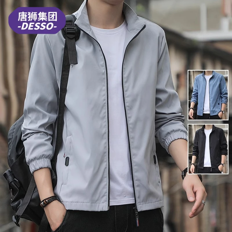 唐狮集团DESSO外套男士春秋季百搭加厚冬装上衣运动保暖加绒夹克