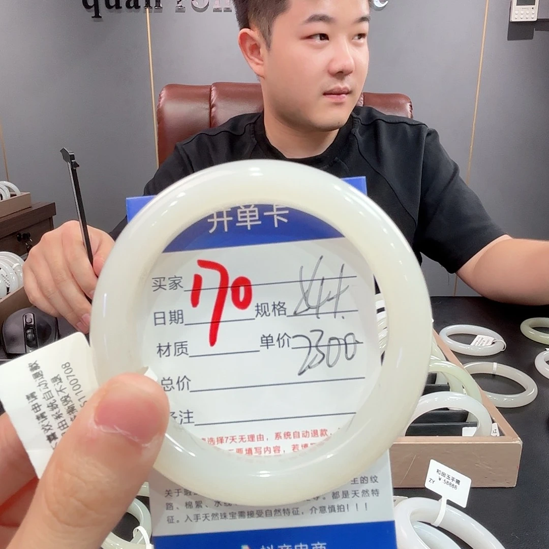 未镶嵌手镯和田玉