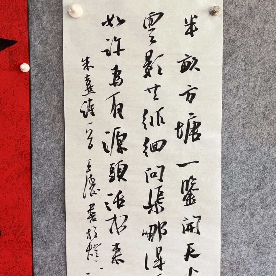 书法书法作品王涛