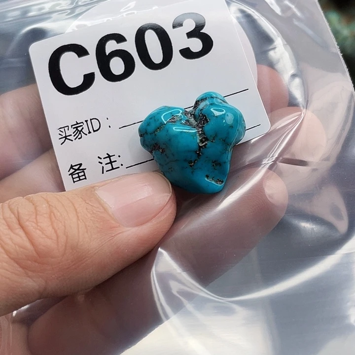 湖北十堰矿区配饰