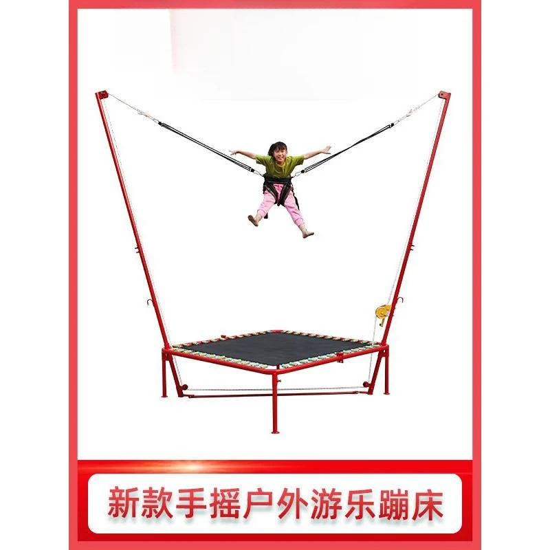 蹦蹦床儿童户外折叠室内小孩公园跳跳床摆摊蹦床蹦极床家用弹跳床