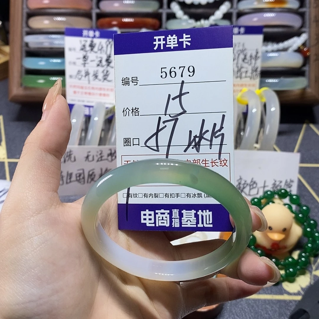 玛瑙/玉髓未镶嵌手镯5679