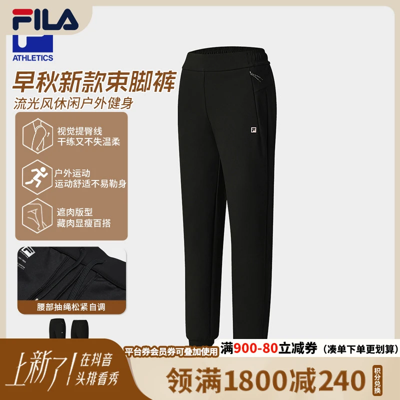 【早秋新款束脚裤】Fila/斐乐女休闲运动裤户外健身长裤A11W541612F