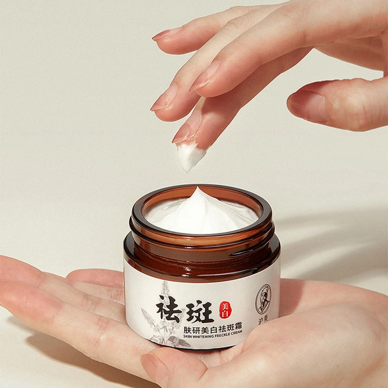 淡斑嫩白霜改善暗沉补水保湿紧致祛黄去黄美肤提亮肤色修护白皙