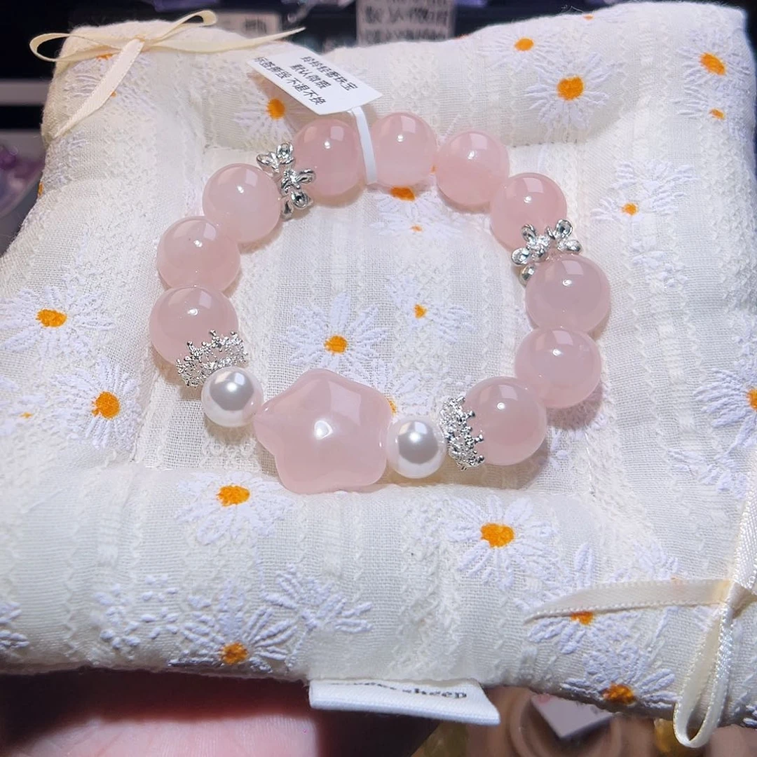 烟晶手链合金粉水晶