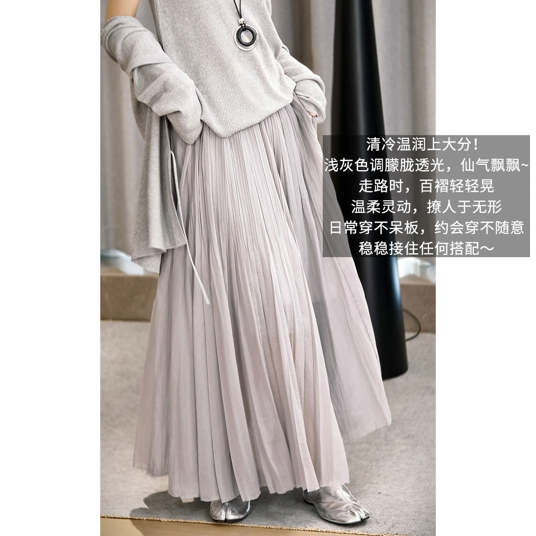 A美洋MEIYANG 枯叶半身裙【商场同款】微皱松紧A字百褶中长裙-周一