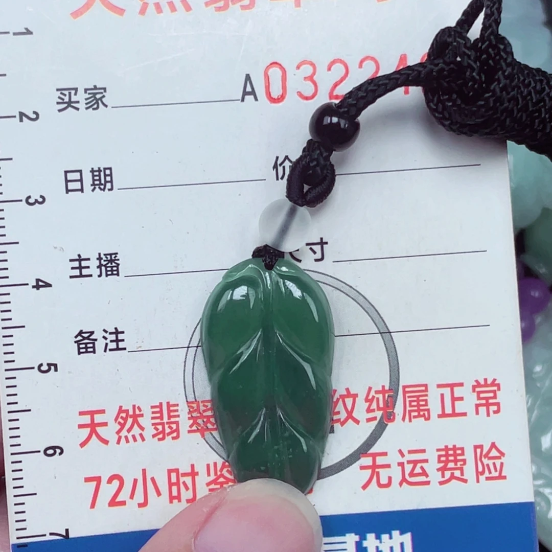 翡翠未镶嵌颈饰吊坠