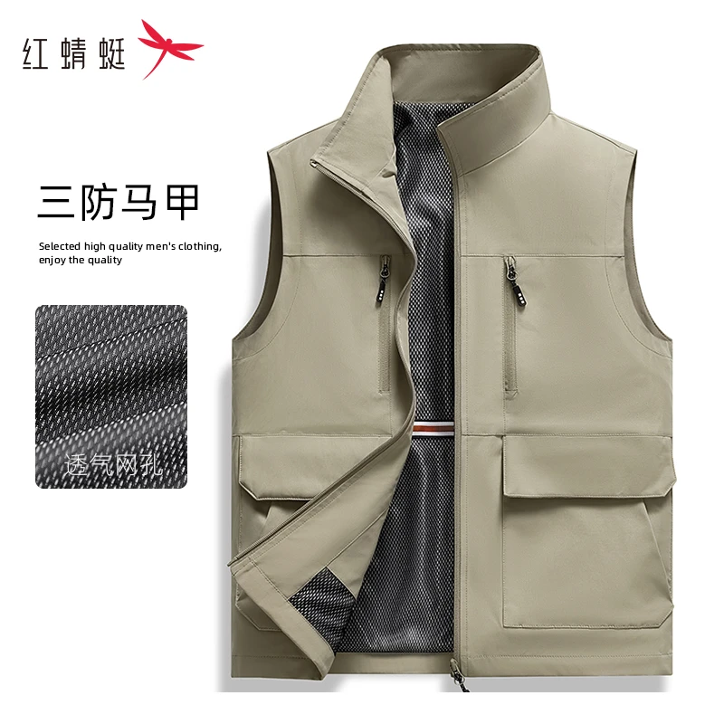 红蜻蜓户外马甲男士春秋多口袋摄影钓鱼立领马夹背心中老年爸爸装