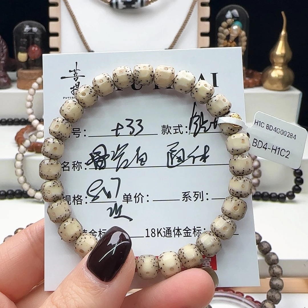 星月菩提手串星月