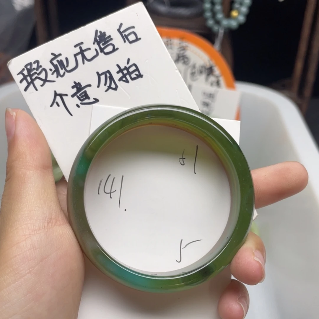 手镯玛瑙/玉髓未镶嵌