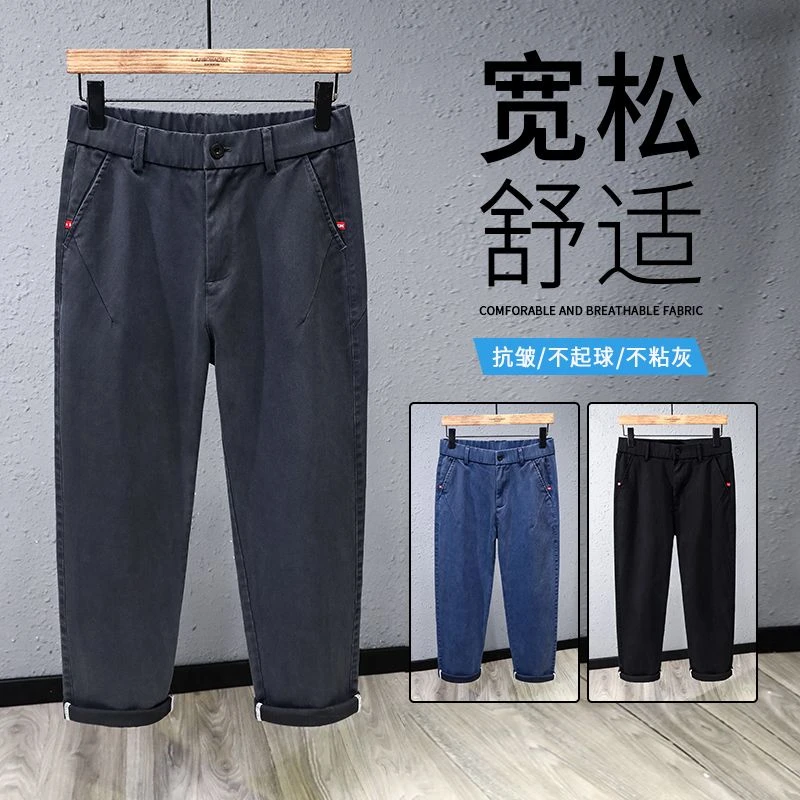 2025秋冬款男士休闲裤宽松直筒裤莱赛尔日常通勤男裤Y6299p50现货