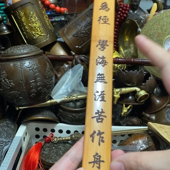 摆件古玩收藏鉴赏