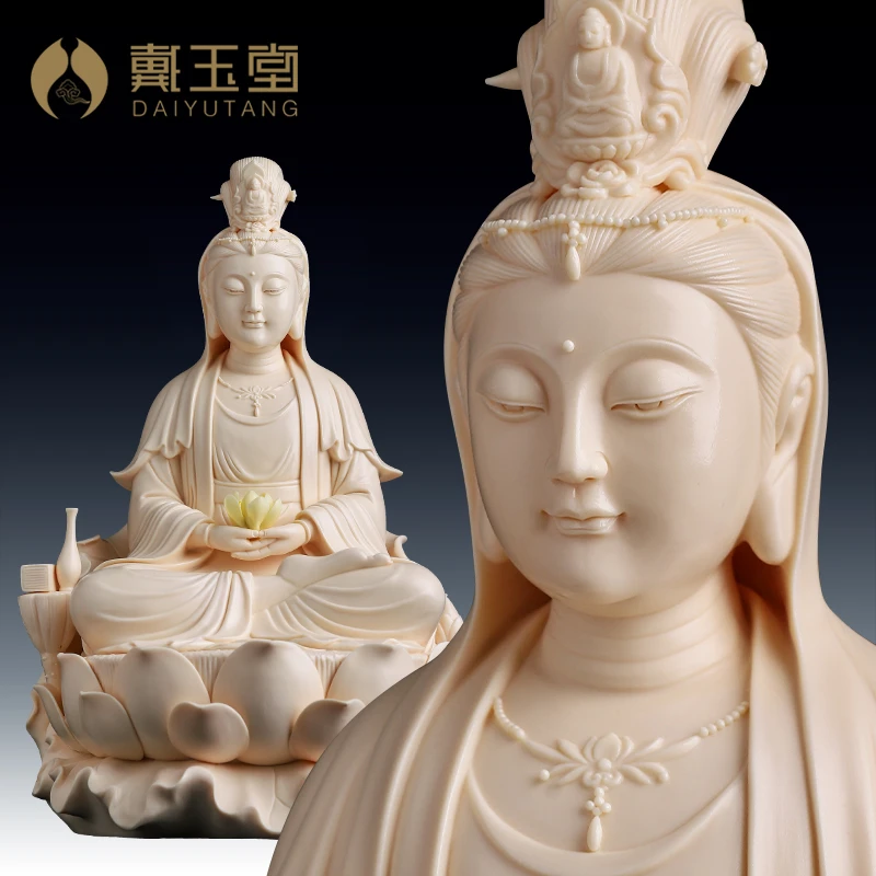 戴玉堂德化陶瓷莲花观/音摆件玉黄瓷家用礼拜南海观/音A02-095A