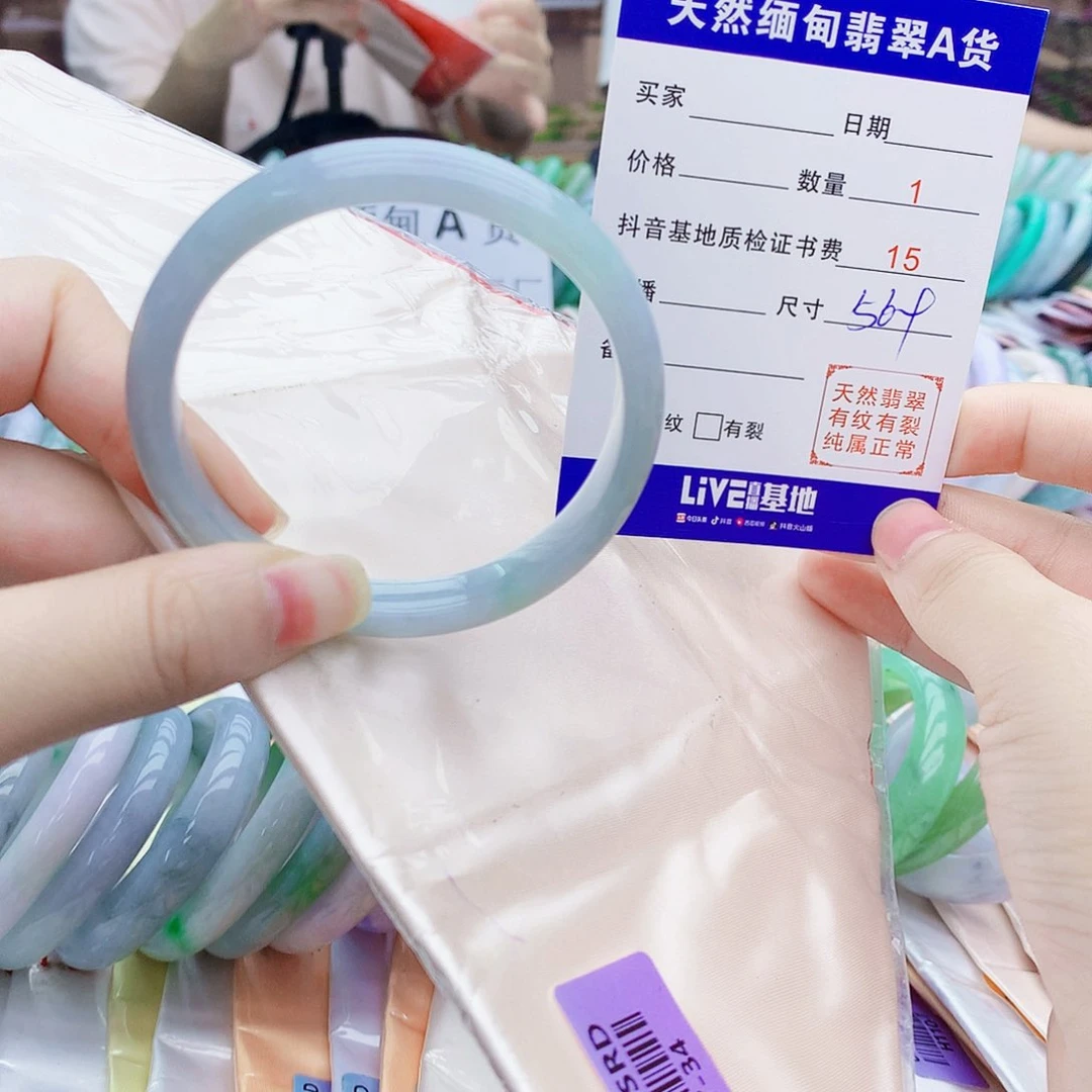 翡翠手镯未镶嵌ghughjhghhghj