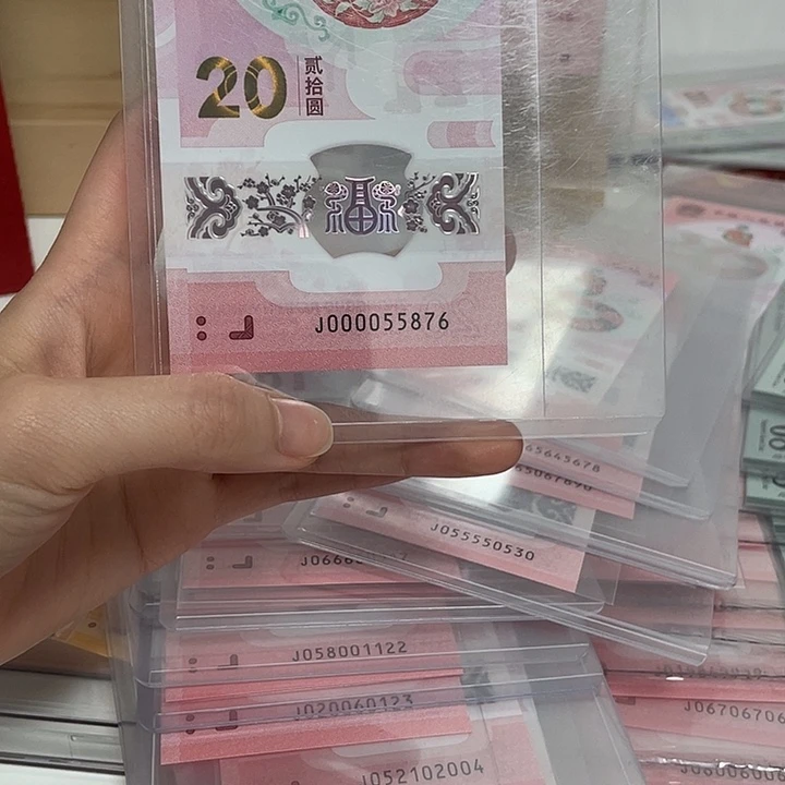 塑料用****4蛇钞-5876—————