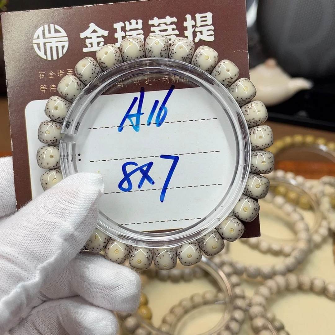 星月菩提吊坠星月A16