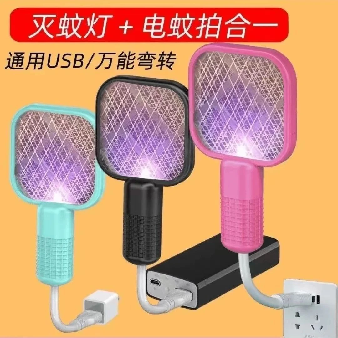 电蚊拍灭蚊拍家用自动灭蚊子消灭神器强力电子苍蝇拍学生宿舍插电