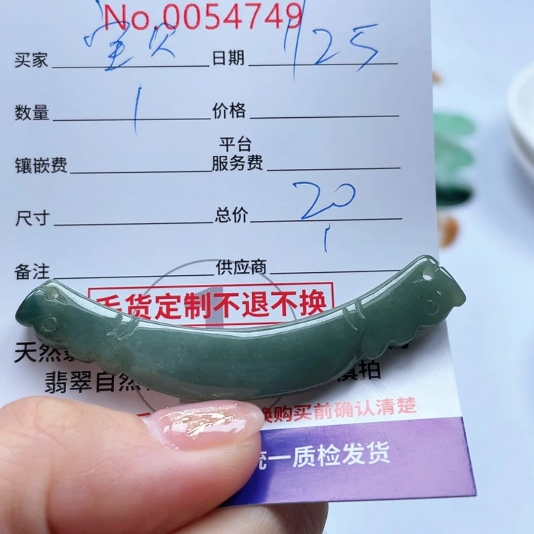 翡翠颈饰未镶嵌?****?1111111111