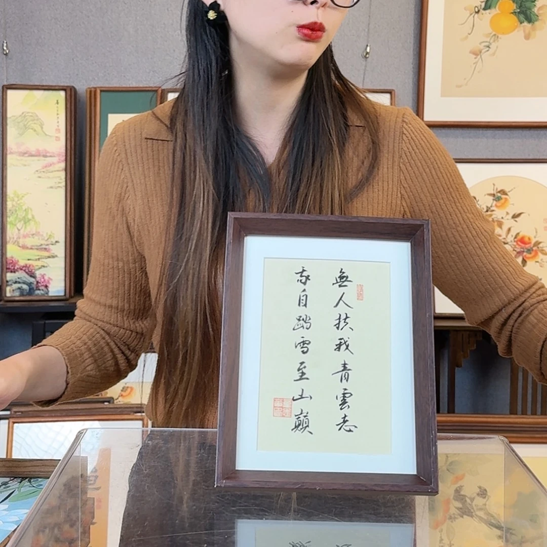 国画纯手绘，纯手写带框尺寸：8寸18×23厘米