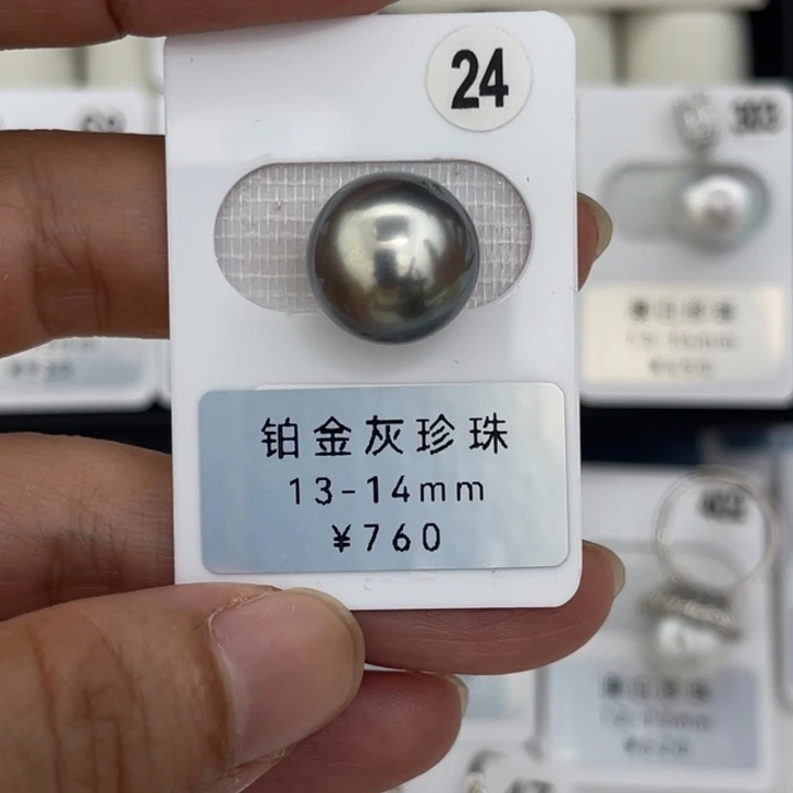 未镶嵌裸珠定制海水珍珠