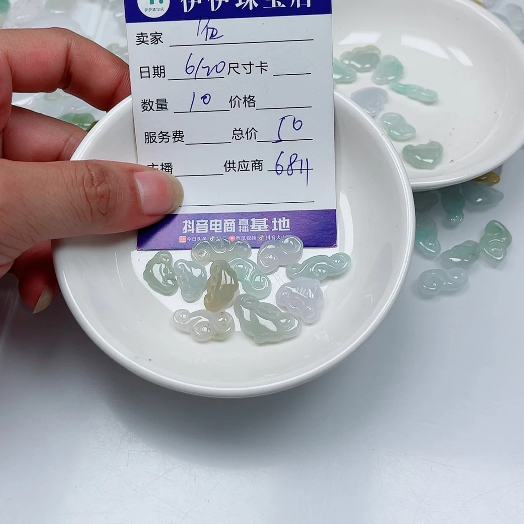 鱼***翡翠未镶嵌颈饰111111