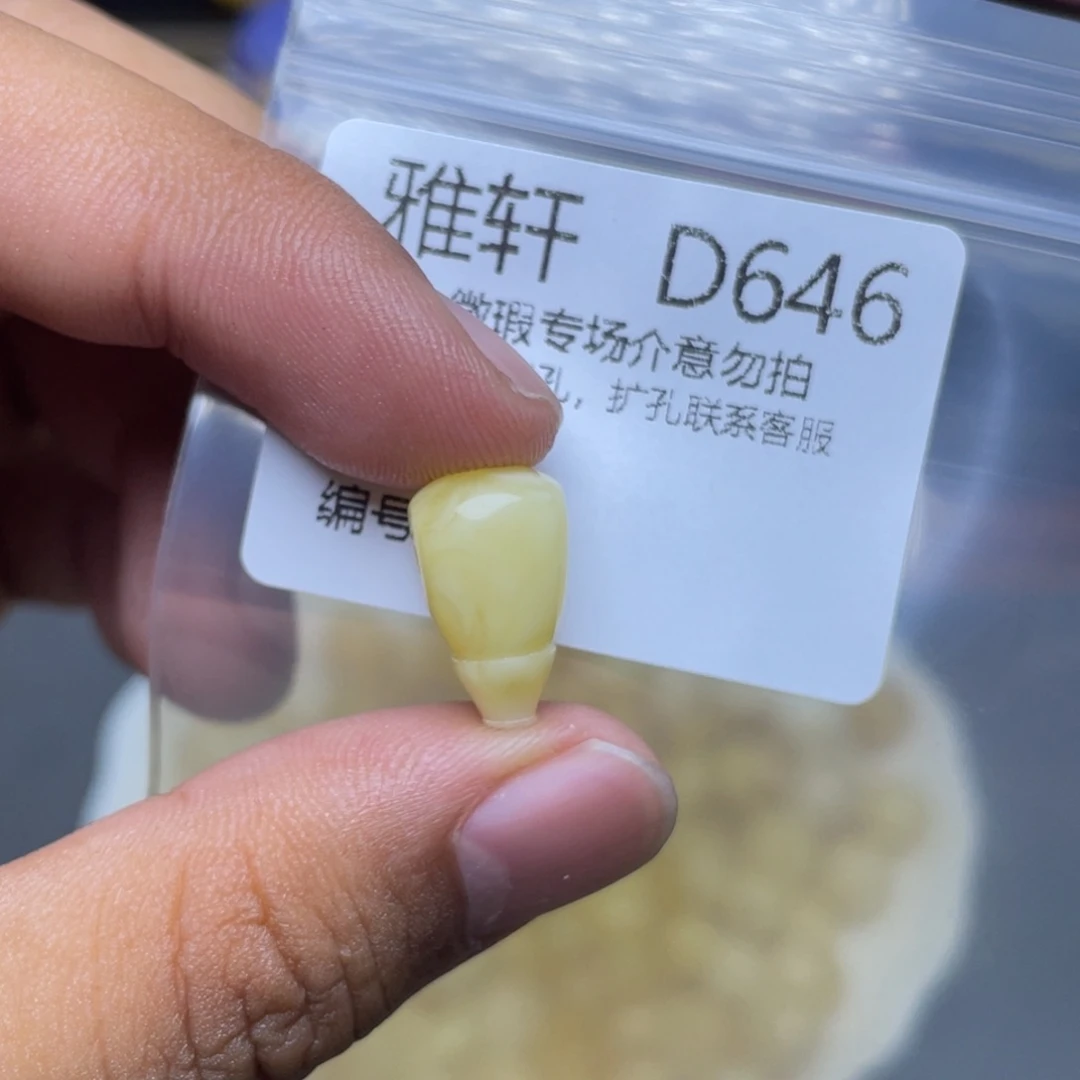 未镶嵌琥珀珠宝奇石