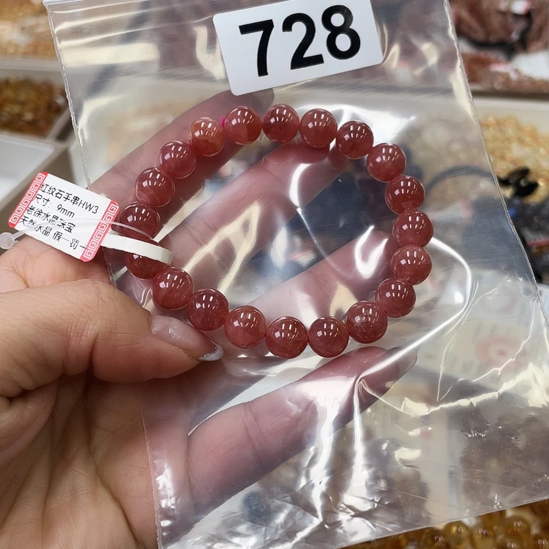 菁***菁菱锰矿（红纹石）未镶嵌手串728。