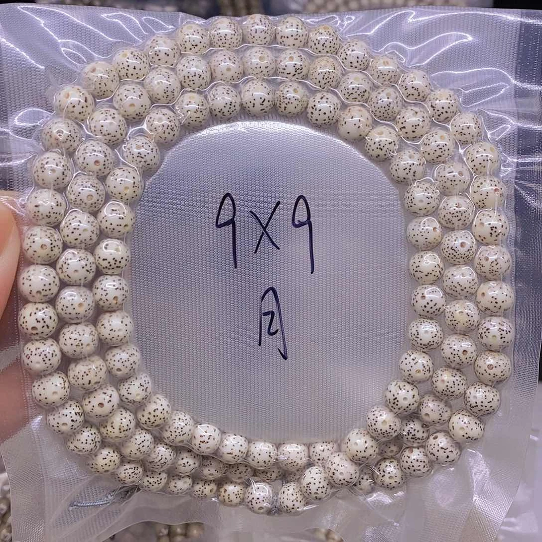 手串星月菩提星月菩提