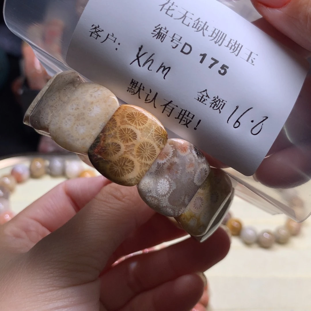 硅化玉手镯未镶嵌x*m