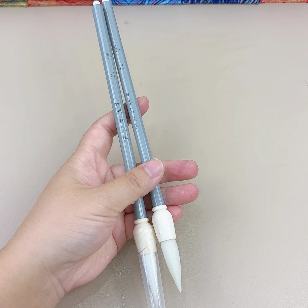 落月高货羊豪2支福利