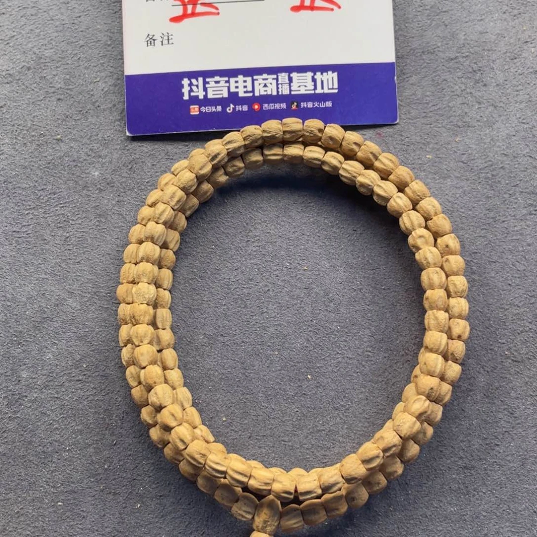 怪***怪柏香籽/百香籽手串开播福利多圈