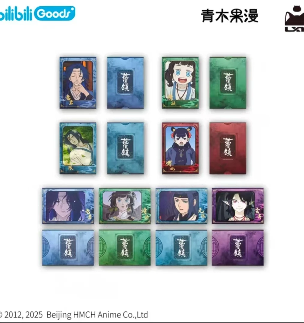 【平拆】蓝溪镇烫金相卡套装盲盒bilibiliGoods罗小黑战记桌面摆件