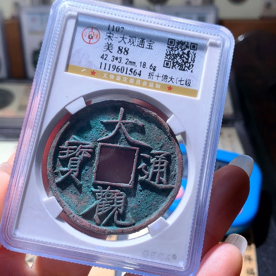祝***。铜57发财发财发财发财