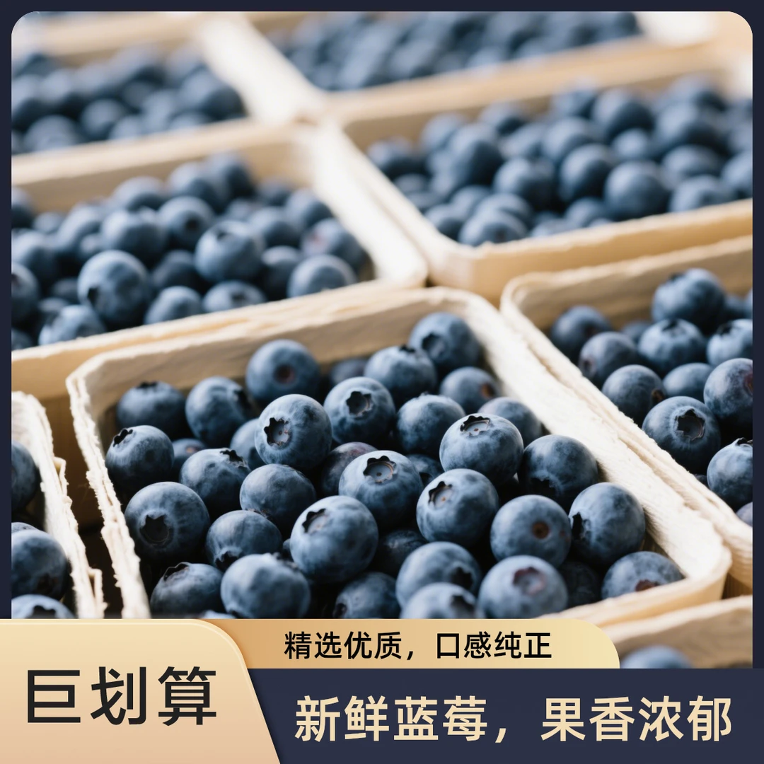 【超高性价比】 巨无霸18-22mm 10盒 新鲜采摘蓝莓  含盒100g/盒