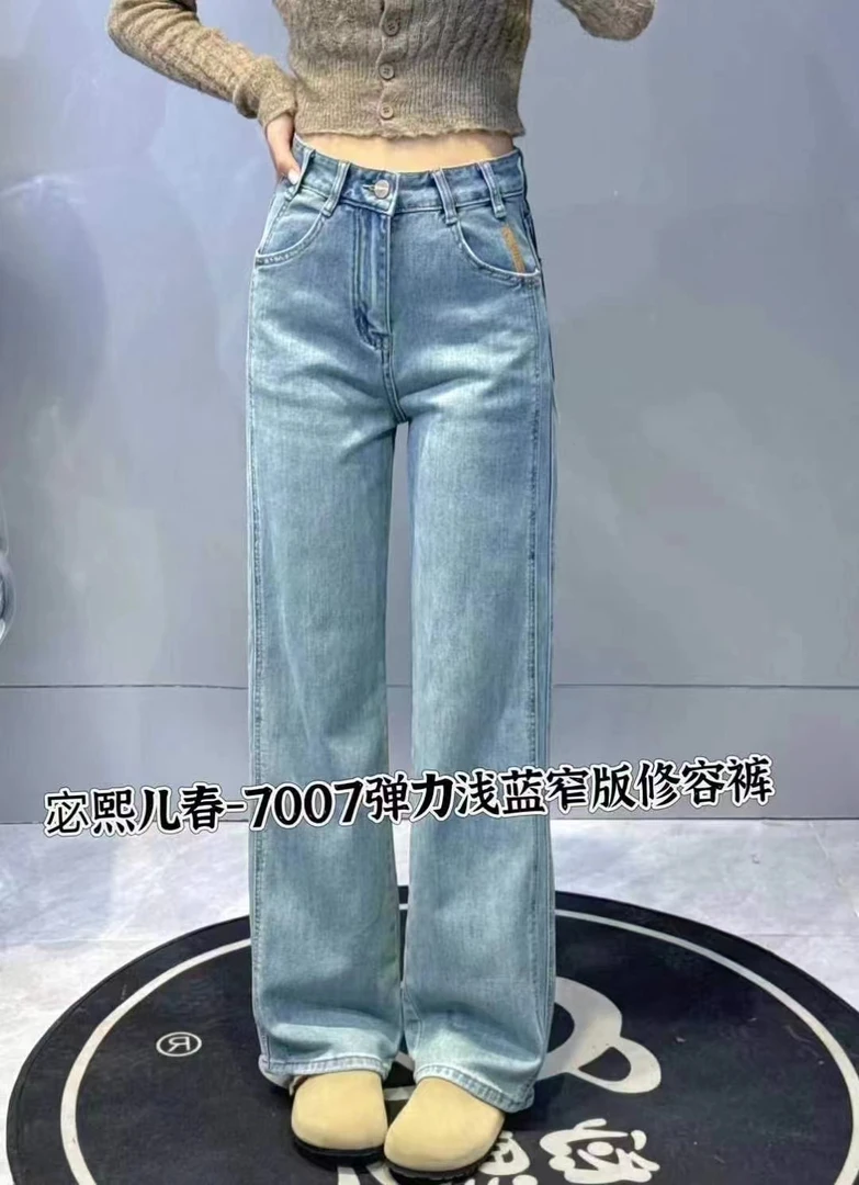 7007窄版直筒牛仔修容裤拖地裤