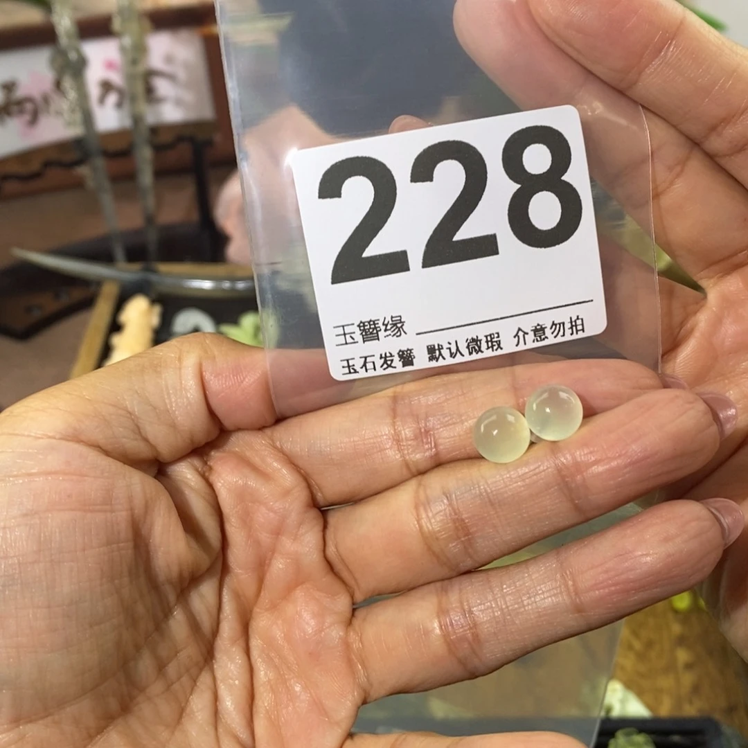 蛇纹石玉未镶嵌发饰轩**融