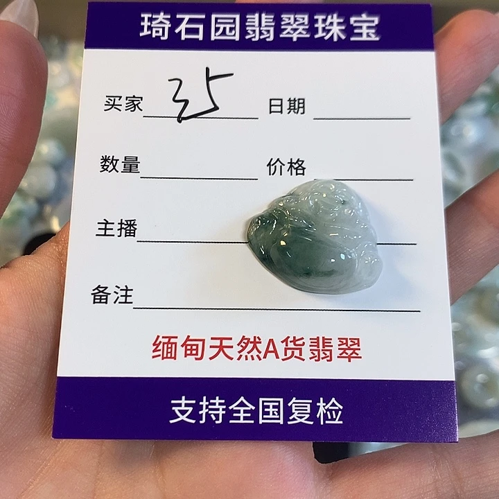 翡翠未镶嵌颈饰缅甸A货翡翠