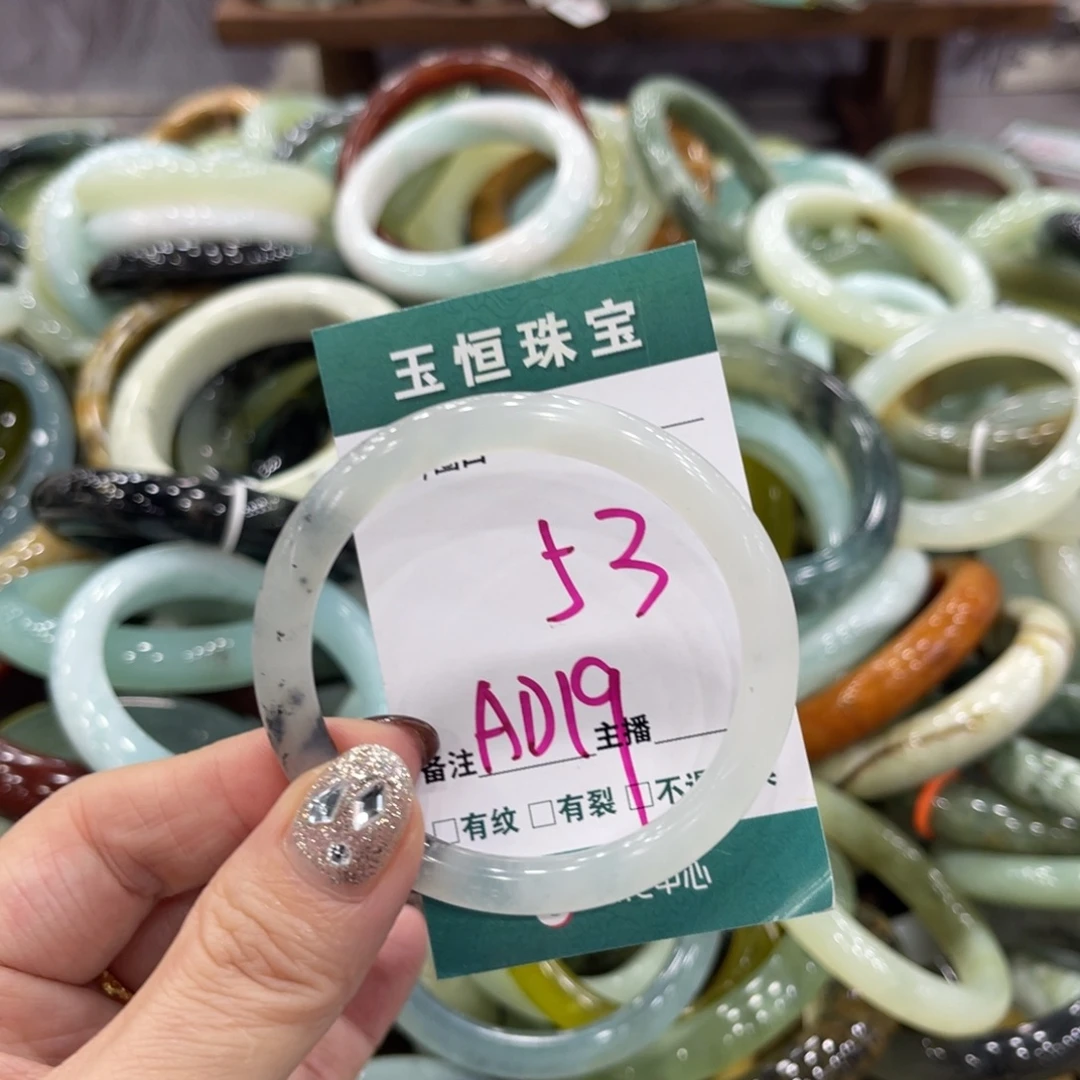 岫玉未镶嵌手镯手镯