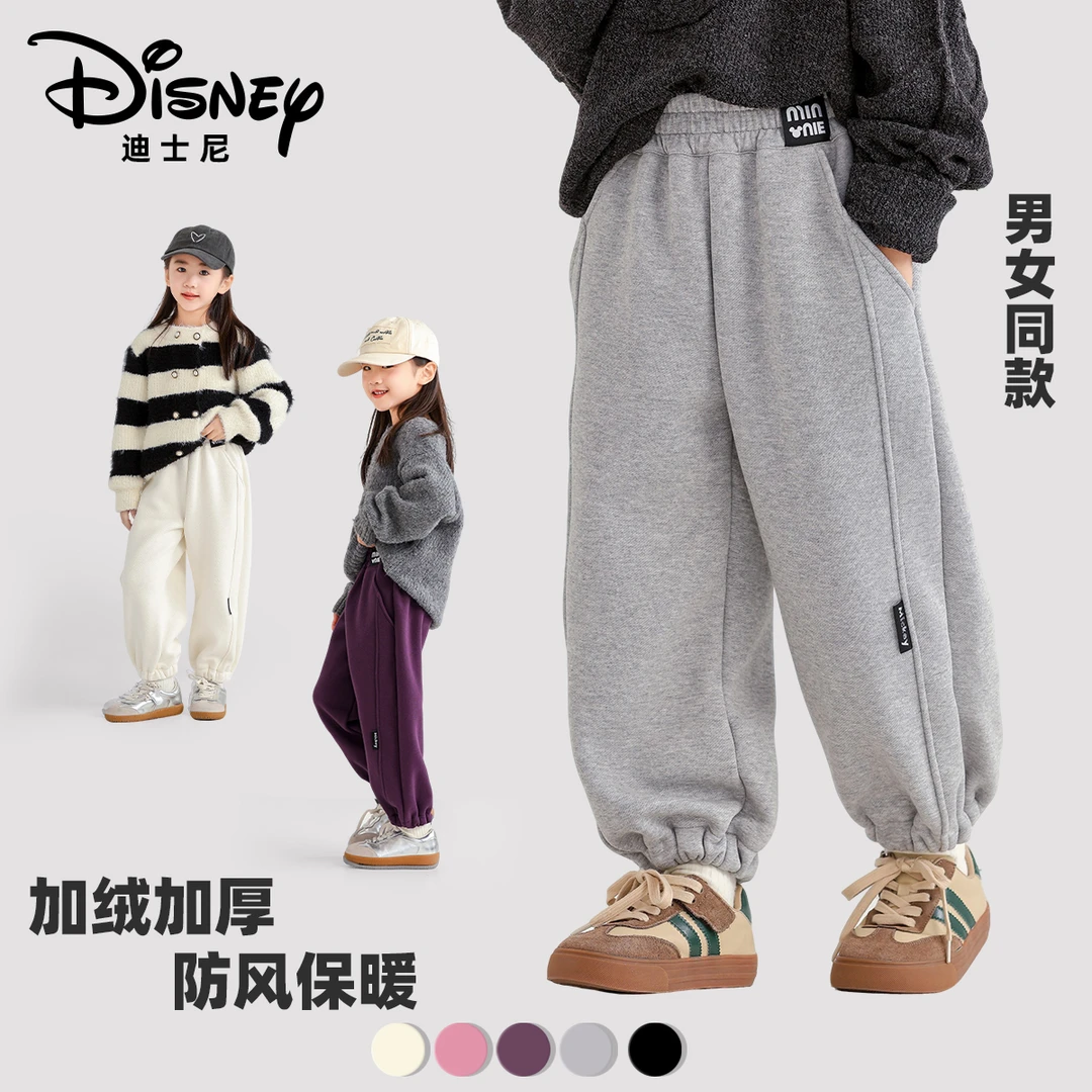【DR-P】Disney/迪士尼儿童秋冬加绒保暖男女同款休闲卫裤XHR3ZK331