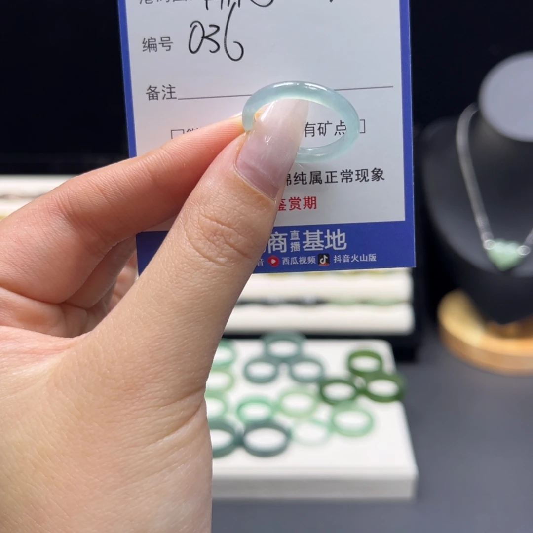 翡翠未镶嵌戒指036