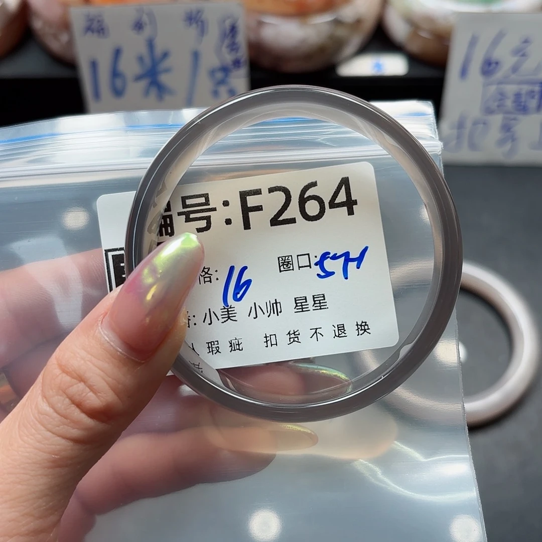石英质玉手镯合金Z***&