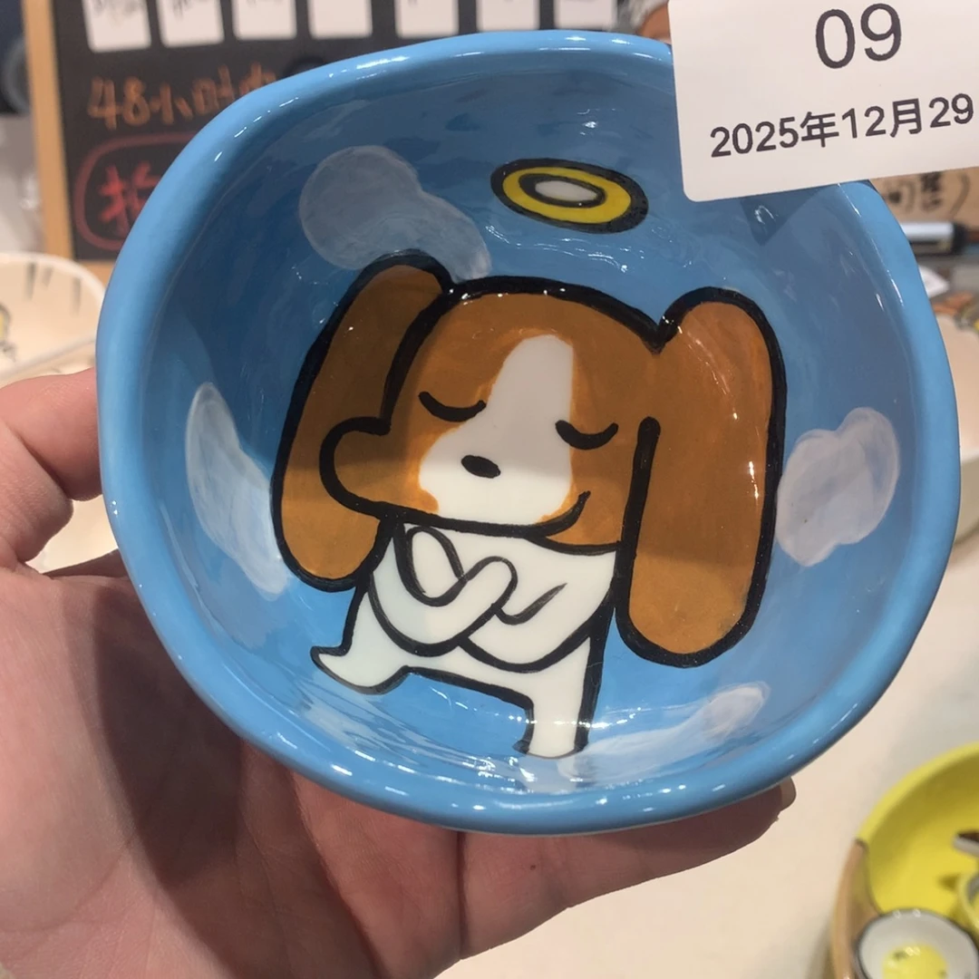 微瑕商品售出不退不换9