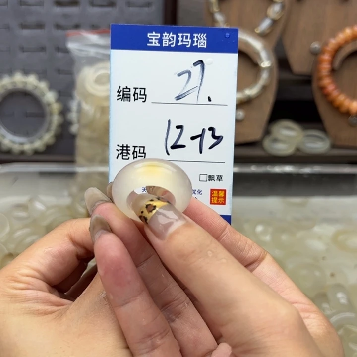 玛瑙/玉髓未镶嵌戒指
