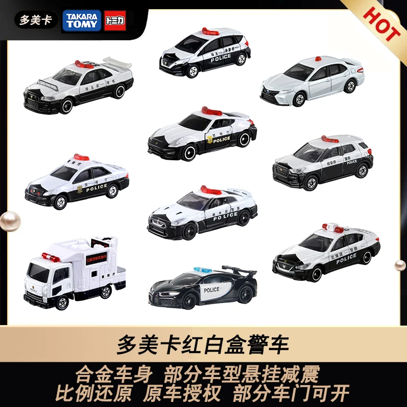 TOMY多美卡合金布加迪日产皇冠警车涂装玩具收藏仿真模型男孩礼物