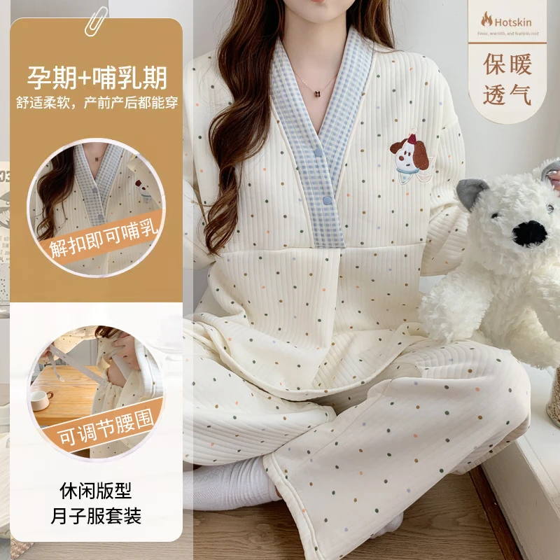 空气棉月子服孕妇睡衣秋冬季产后10月份带胸垫哺乳喂奶待产家居服