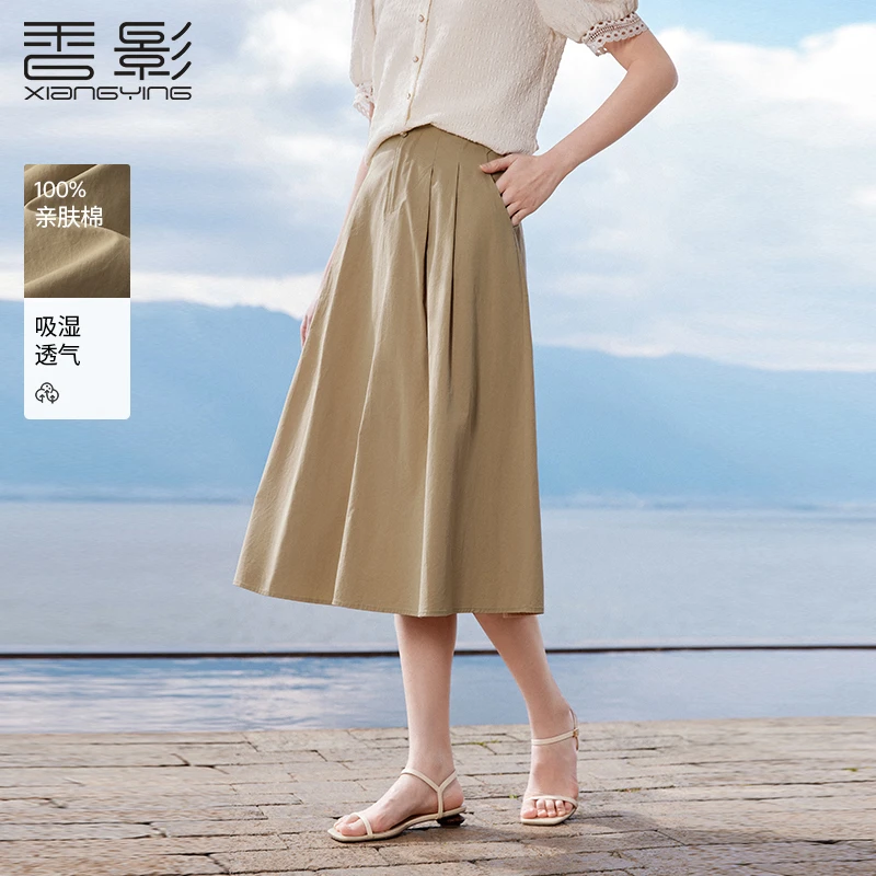 【直播专享】R85S270半身裙 香影a字半身裙女中长款夏装新款梨型